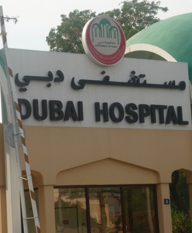 A dubai egészségügyben a folyamatos fejlesztés a kulcs